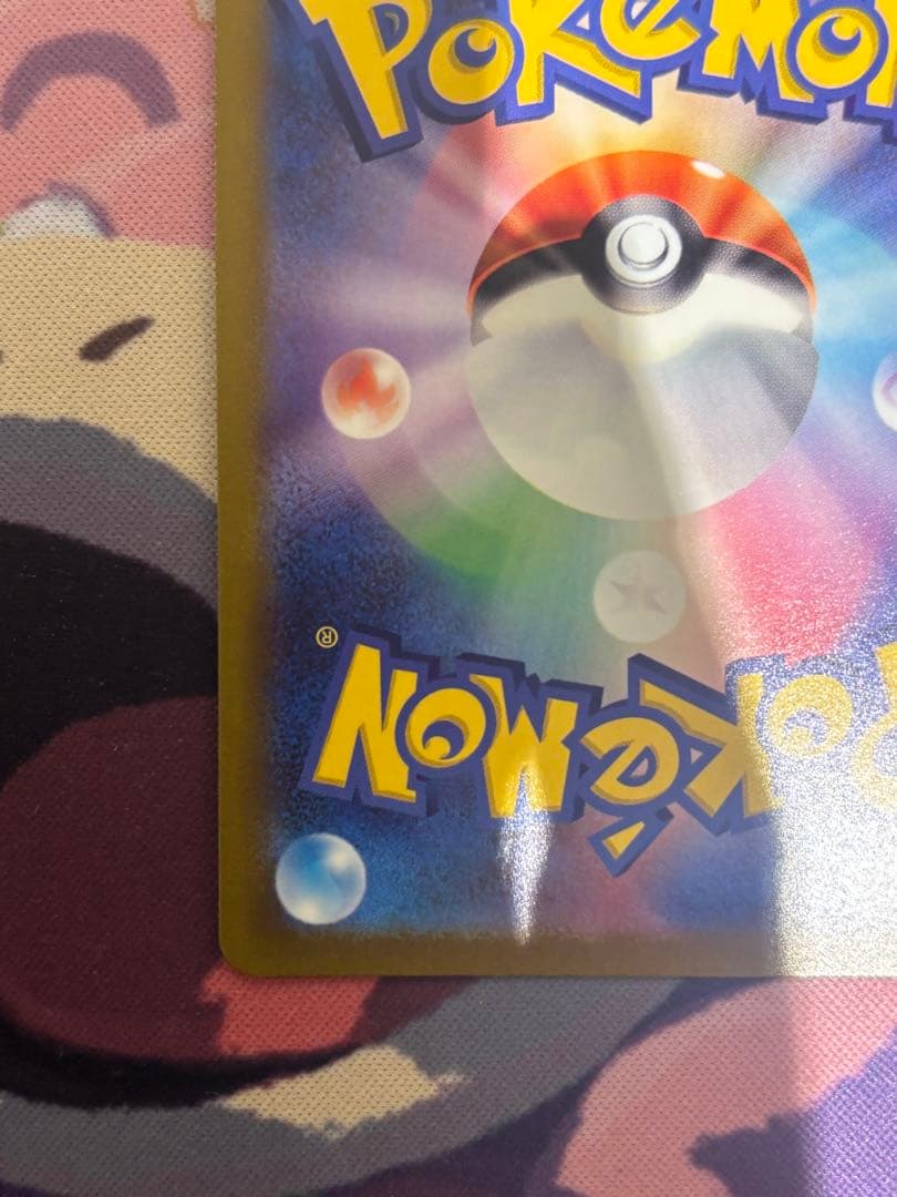 Pokemon Mewtwo VSTAR — 091/071 — Japanese