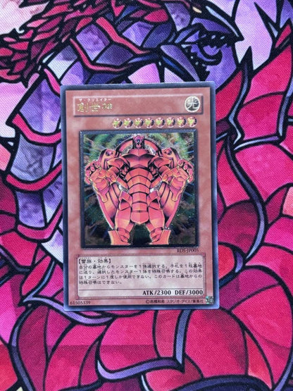 Yu-Gi-Oh Yu-Gi-Oh! Art Series - The Creator of Destiny — Japanese