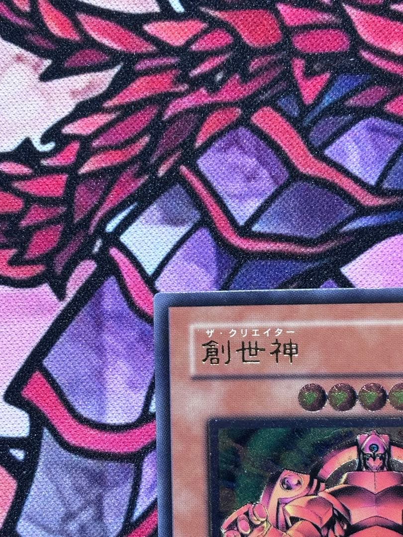 Yu-Gi-Oh Yu-Gi-Oh! Art Series - The Creator of Destiny — Japanese