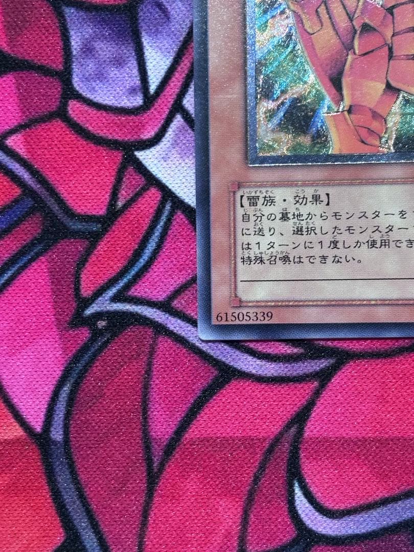 Yu-Gi-Oh Yu-Gi-Oh! Art Series - The Creator of Destiny — Japanese