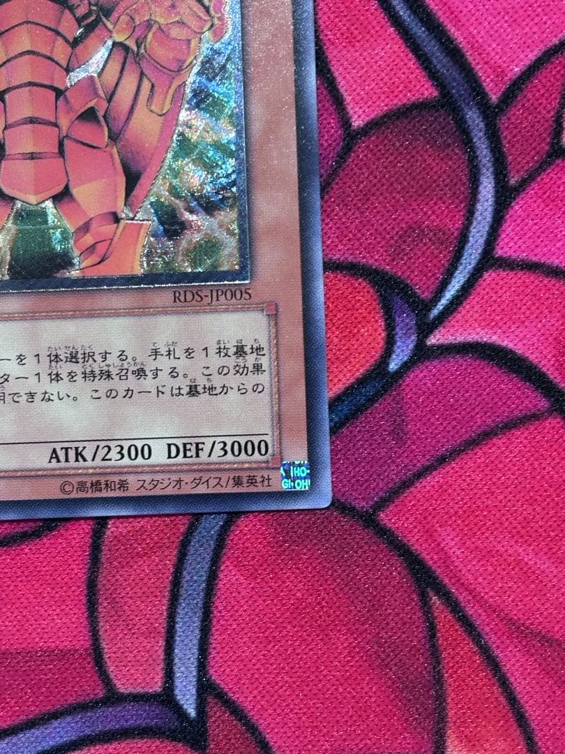 Yu-Gi-Oh Yu-Gi-Oh! Art Series - The Creator of Destiny — Japanese