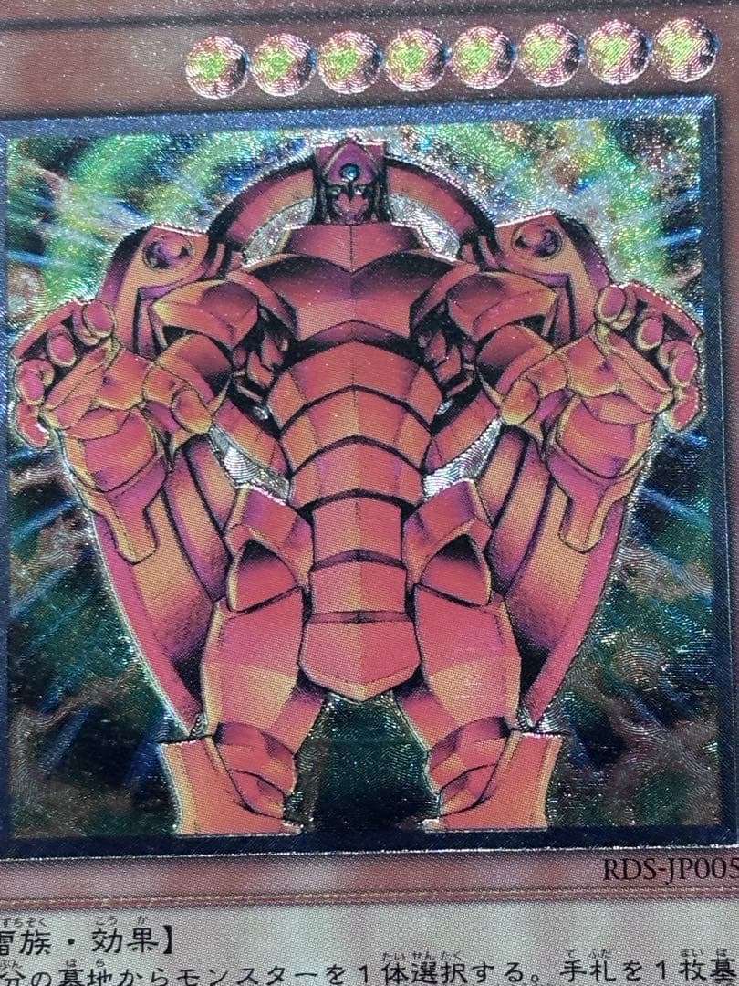 Yu-Gi-Oh Yu-Gi-Oh! Art Series - The Creator of Destiny — Japanese