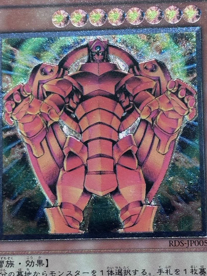 Yu-Gi-Oh Yu-Gi-Oh! Art Series - The Creator of Destiny — Japanese