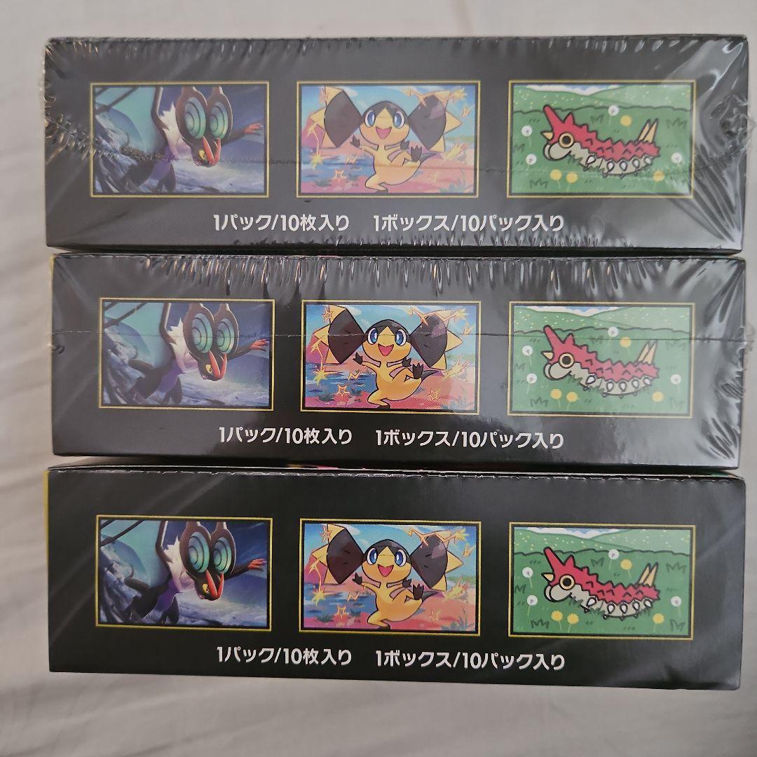 Pokemon Pokémon Card MEGA Dream ex 3BOX with or without Shrink Box — Japanese