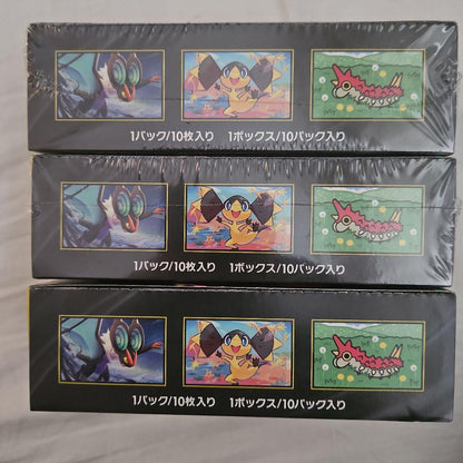 Pokemon Pokémon Card MEGA Dream ex 3BOX with or without Shrink Box — Japanese