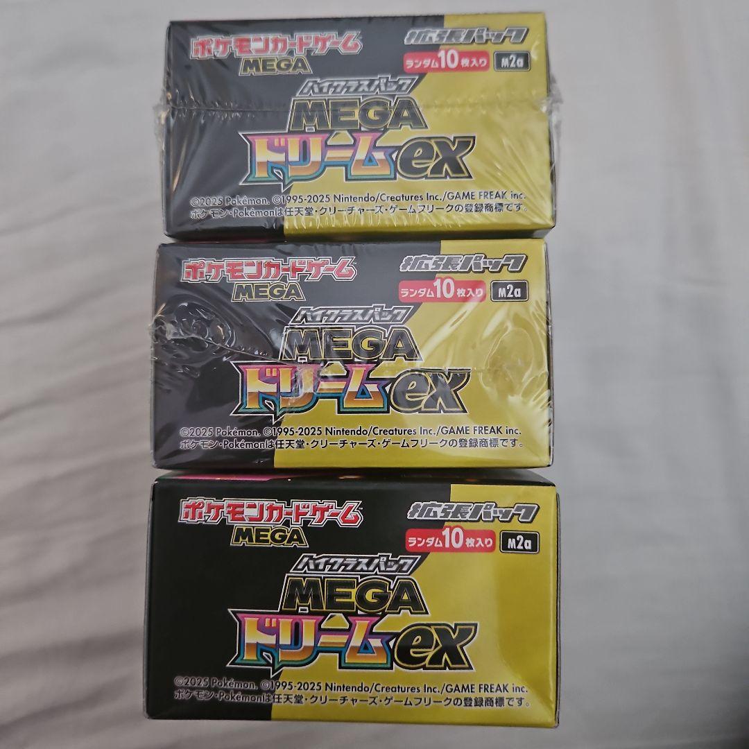 Pokemon Pokémon Card MEGA Dream ex 3BOX with or without Shrink Box — Japanese
