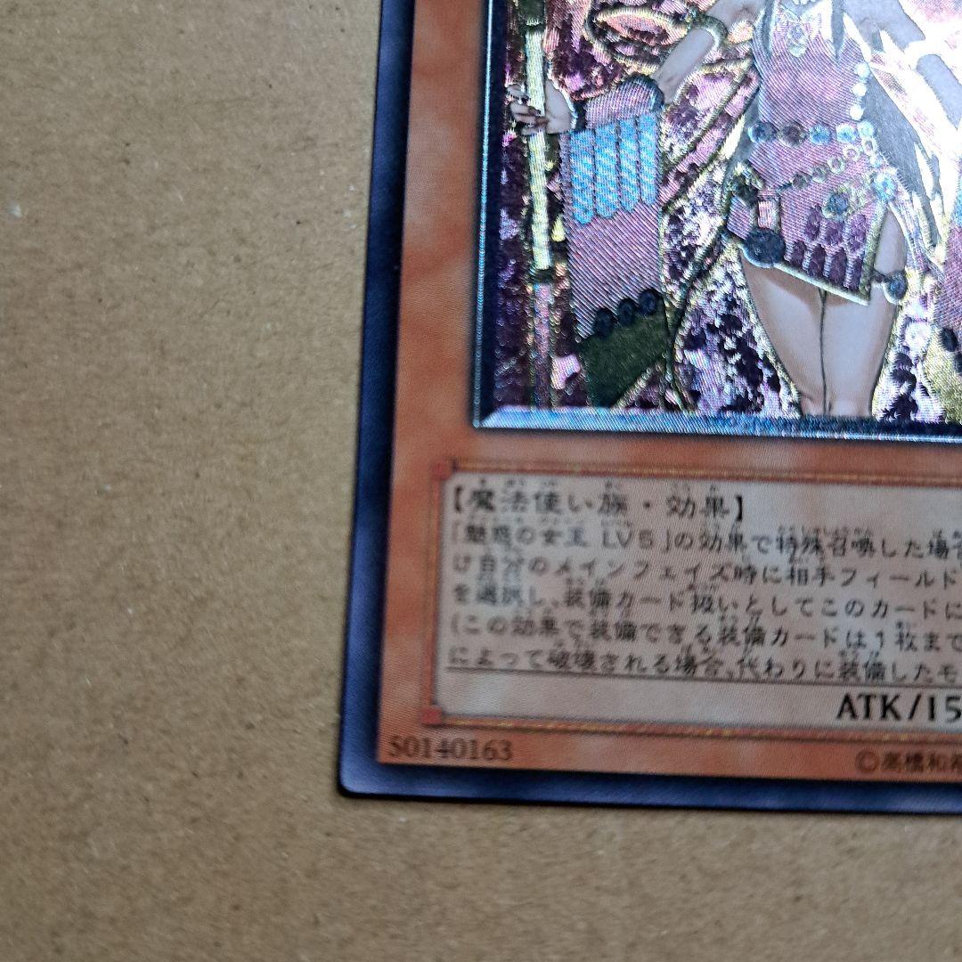 Yu-Gi-Oh Blue-Eyes White Dragon — Japanese