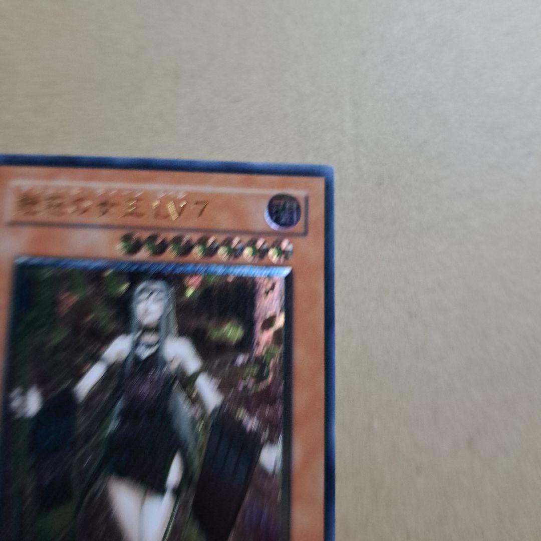 Yu-Gi-Oh Blue-Eyes White Dragon — Japanese