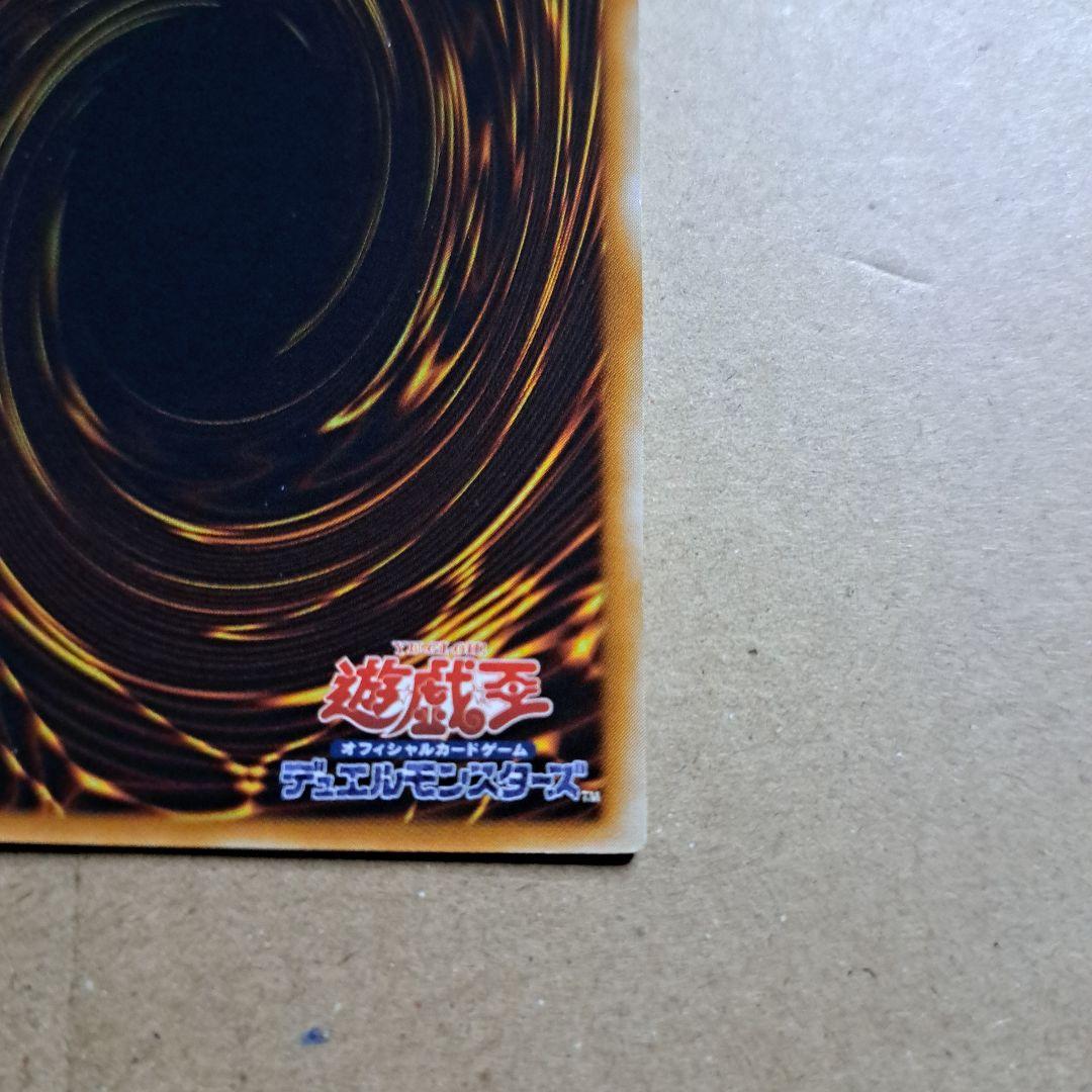 Yu-Gi-Oh Blue-Eyes White Dragon — Japanese