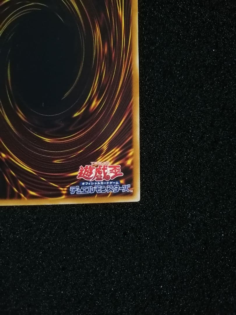 Yu-Gi-Oh Excellent Condition Relief Initial Rare Yu-Gi-Oh! Vampire Genesis Ultimate Rare — Japanese