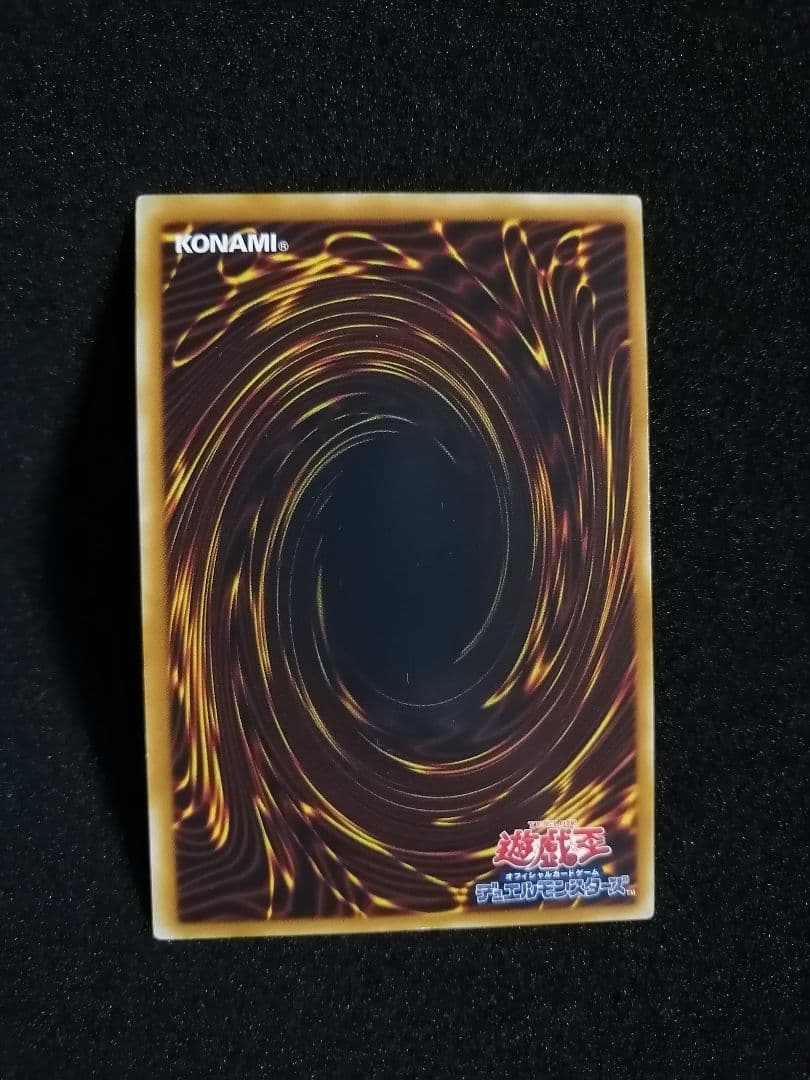 Yu-Gi-Oh Excellent Condition Relief Initial Rare Yu-Gi-Oh! Vampire Genesis Ultimate Rare — Japanese