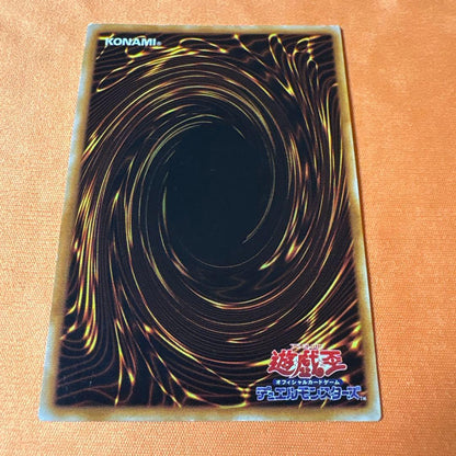Yu-Gi-Oh Dark Magician Ultra Rare — Japanese