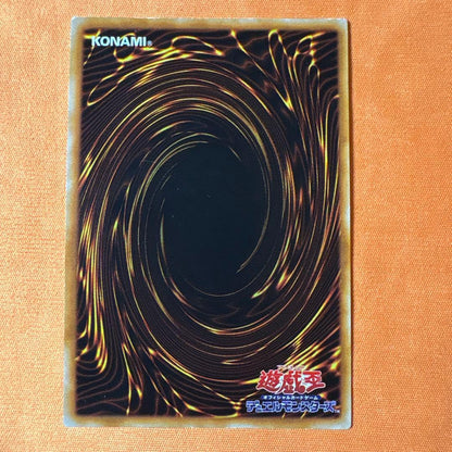 Yu-Gi-Oh Dark Magician Ultra Rare — Japanese