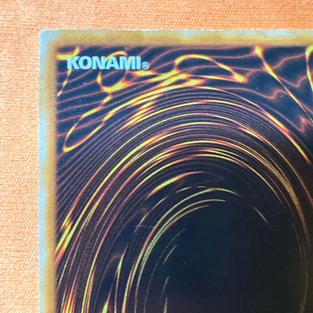 Yu-Gi-Oh Dark Magician Ultra Rare — Japanese