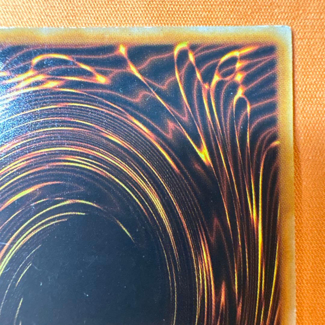 Yu-Gi-Oh Dark Magician Ultra Rare — Japanese