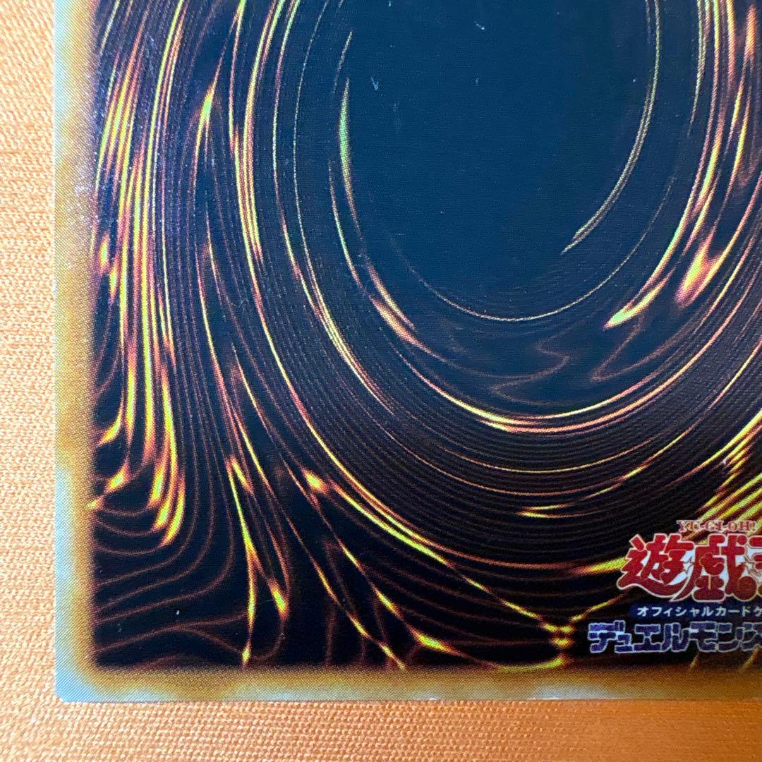 Yu-Gi-Oh Dark Magician Ultra Rare — Japanese