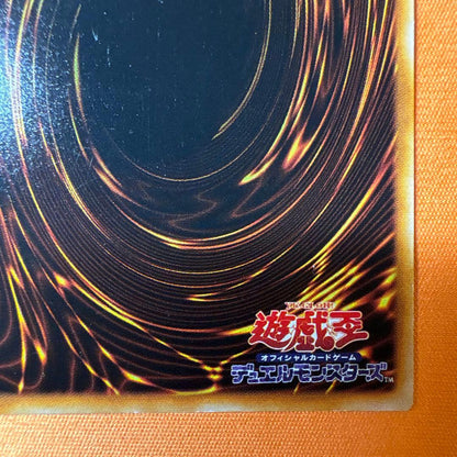 Yu-Gi-Oh Dark Magician Ultra Rare — Japanese