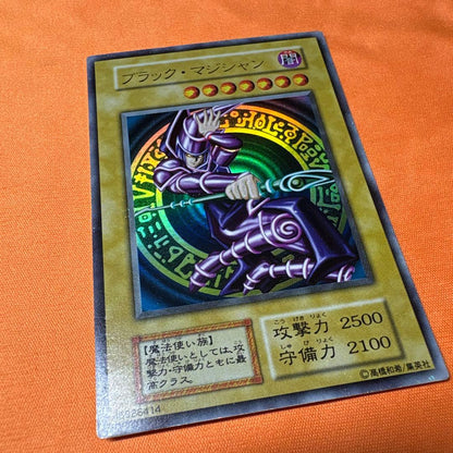 Yu-Gi-Oh Dark Magician Ultra Rare — Japanese