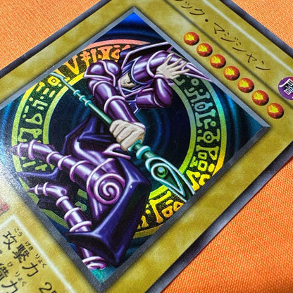Yu-Gi-Oh Dark Magician Ultra Rare — Japanese