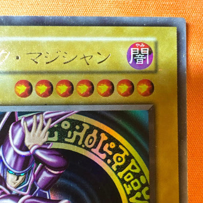 Yu-Gi-Oh Dark Magician Ultra Rare — Japanese