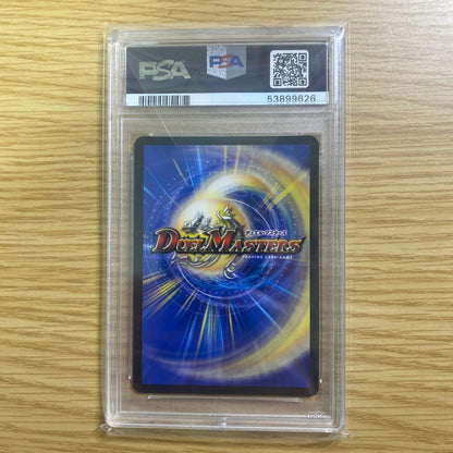 PSA 10 Duel Masters Challenger Dragon King Maltese NEXT — Japanese