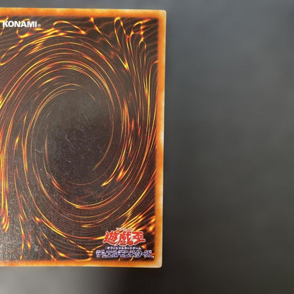 Yu-Gi-Oh Blue-Eyes White Dragon — LB-01 — Japanese