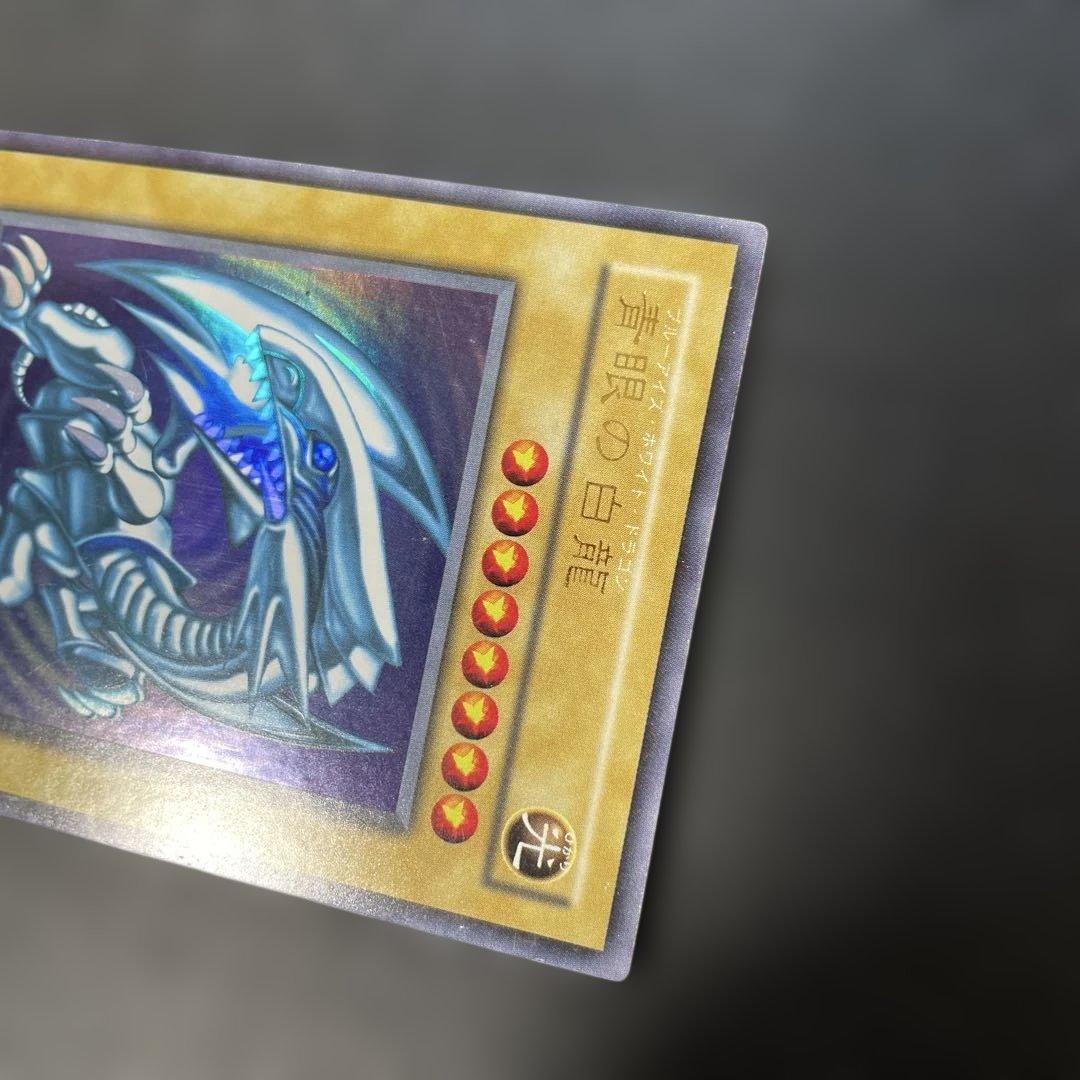 Yu-Gi-Oh Blue-Eyes White Dragon — LB-01 — Japanese