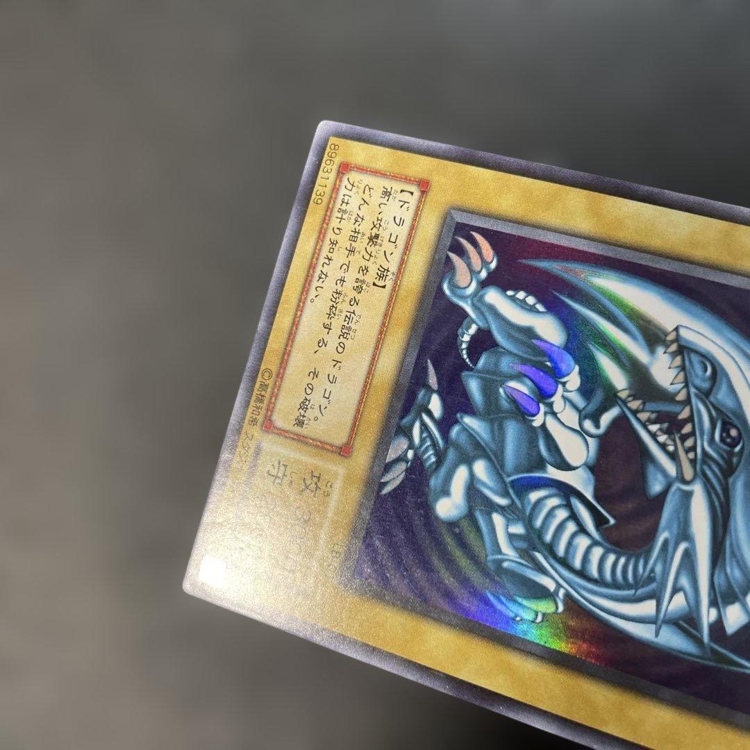 Yu-Gi-Oh Blue-Eyes White Dragon — LB-01 — Japanese