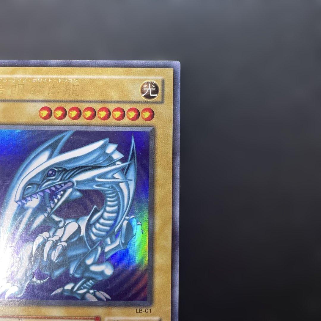 Yu-Gi-Oh Blue-Eyes White Dragon — LB-01 — Japanese