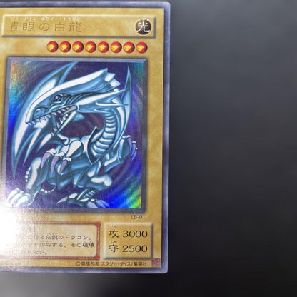 Yu-Gi-Oh Blue-Eyes White Dragon — LB-01 — Japanese