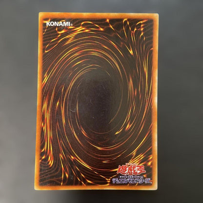 Yu-Gi-Oh Blue-Eyes White Dragon — LB-01 — Japanese