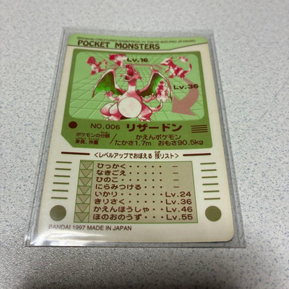 Pokemon Charizard — Japanese