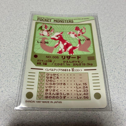 Pokemon Charizard — Japanese