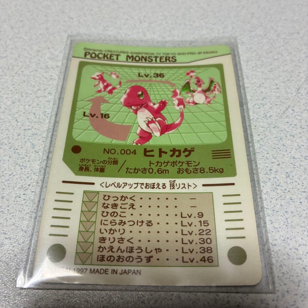 Pokemon Charizard — Japanese