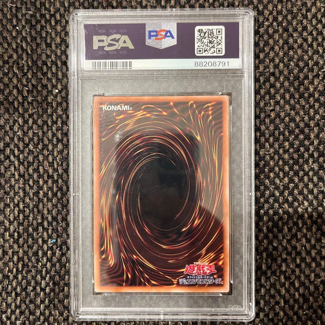 PSA 10 Yu-Gi-Oh Fusion QCCU — QCCU-JP196 — Japanese