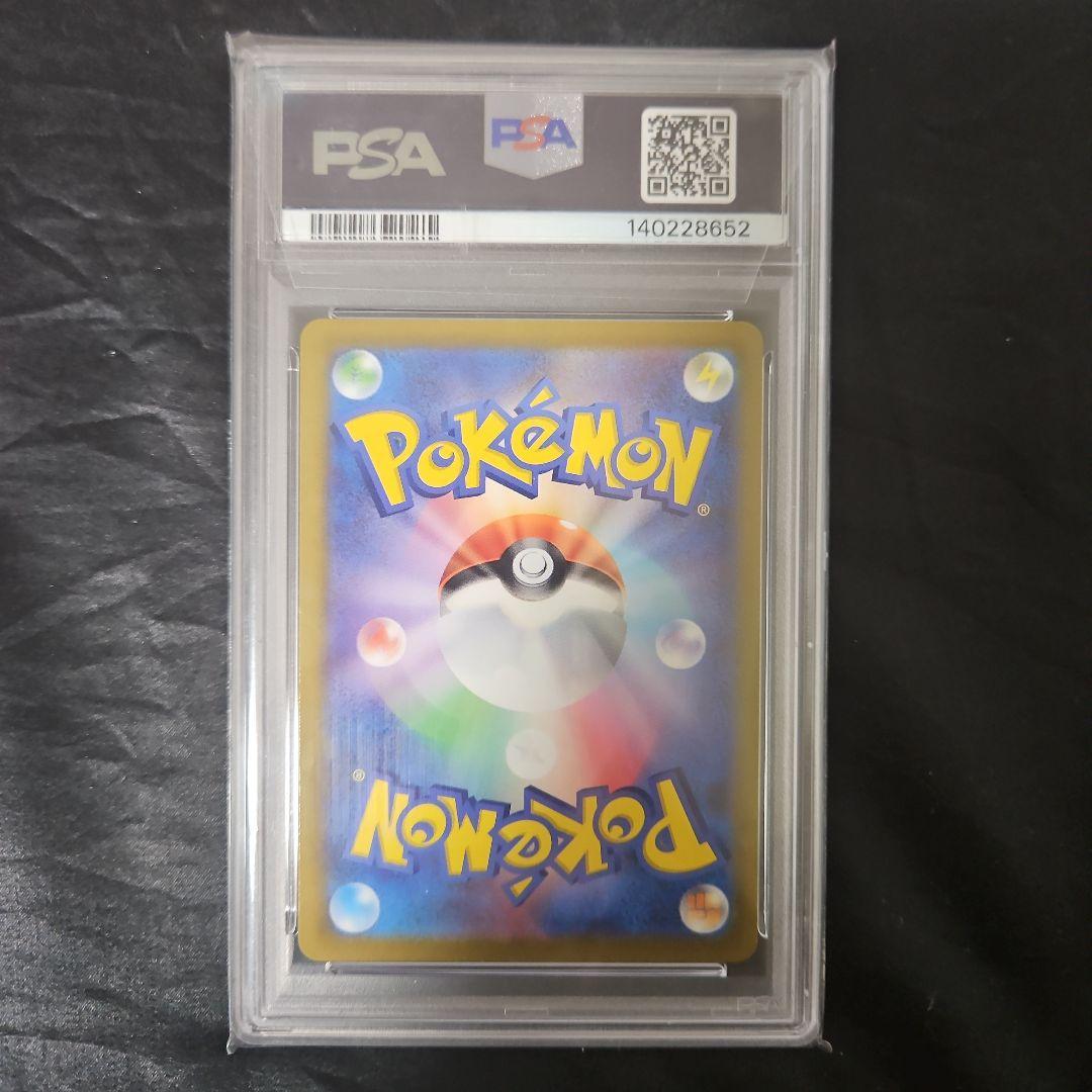 PSA 10 Pokemon Mewtwo — 074/071 — Japanese
