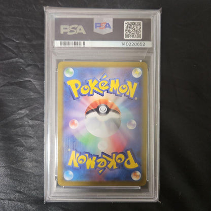 PSA 10 Pokemon Mewtwo — 074/071 — Japanese