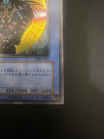 Yu-Gi-Oh Magician of Black Chaos — Japanese