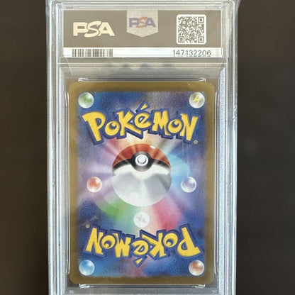 PSA 10 Pokemon Charizard ex — SVJL Battle Master Deck Terra Stylized Charizardex 006/021 — Japanese