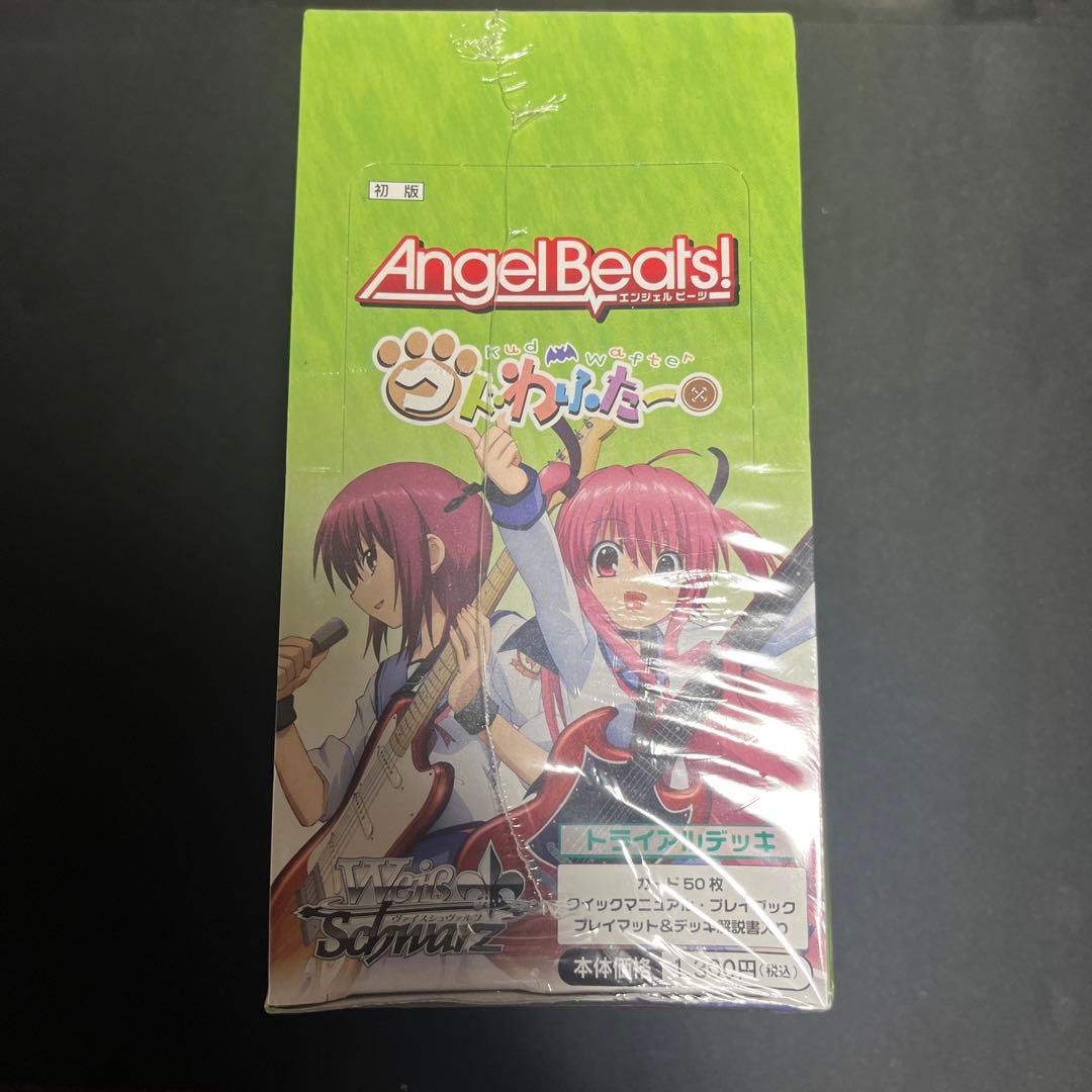 Weiss Schwarz Angel Beats! Angel Beats! Kud Wafter Trial Box — Japanese