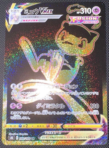 Pokemon Mew UR — 280/184 — Japanese