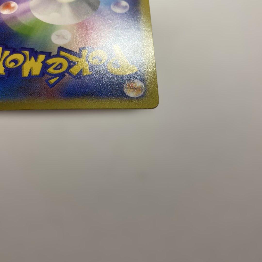 Pokemon Heracross ex UR — XY Expansion Pack Rising Fist 104/096 — Japanese