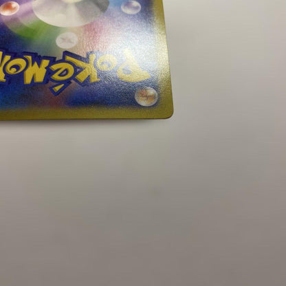 Pokemon Heracross ex UR — XY Expansion Pack Rising Fist 104/096 — Japanese