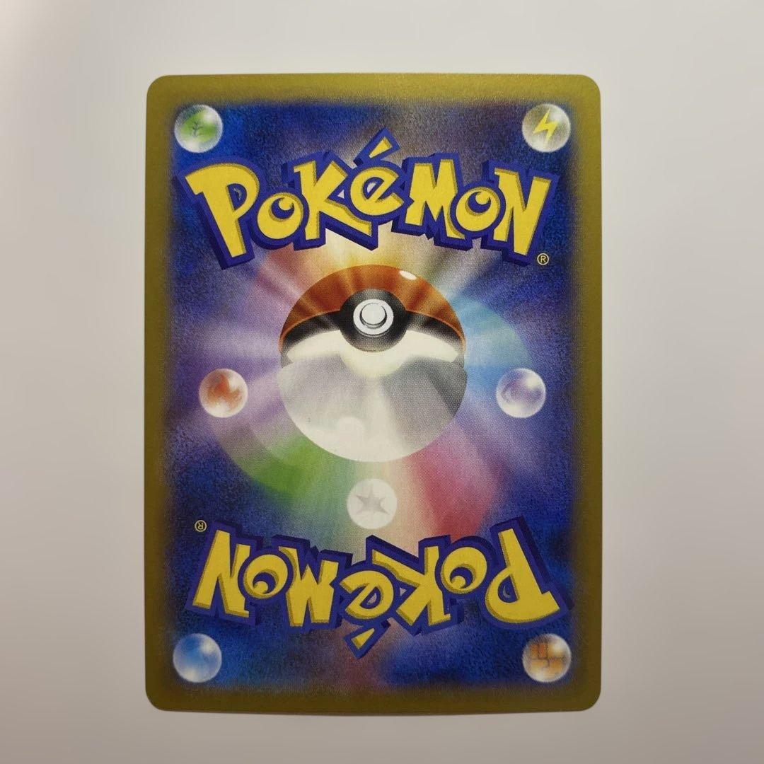 Pokemon Heracross ex UR — XY Expansion Pack Rising Fist 104/096 — Japanese