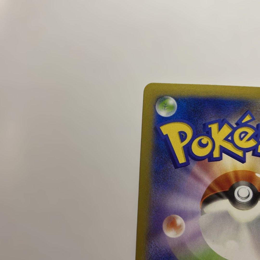 Pokemon Heracross ex UR — XY Expansion Pack Rising Fist 104/096 — Japanese