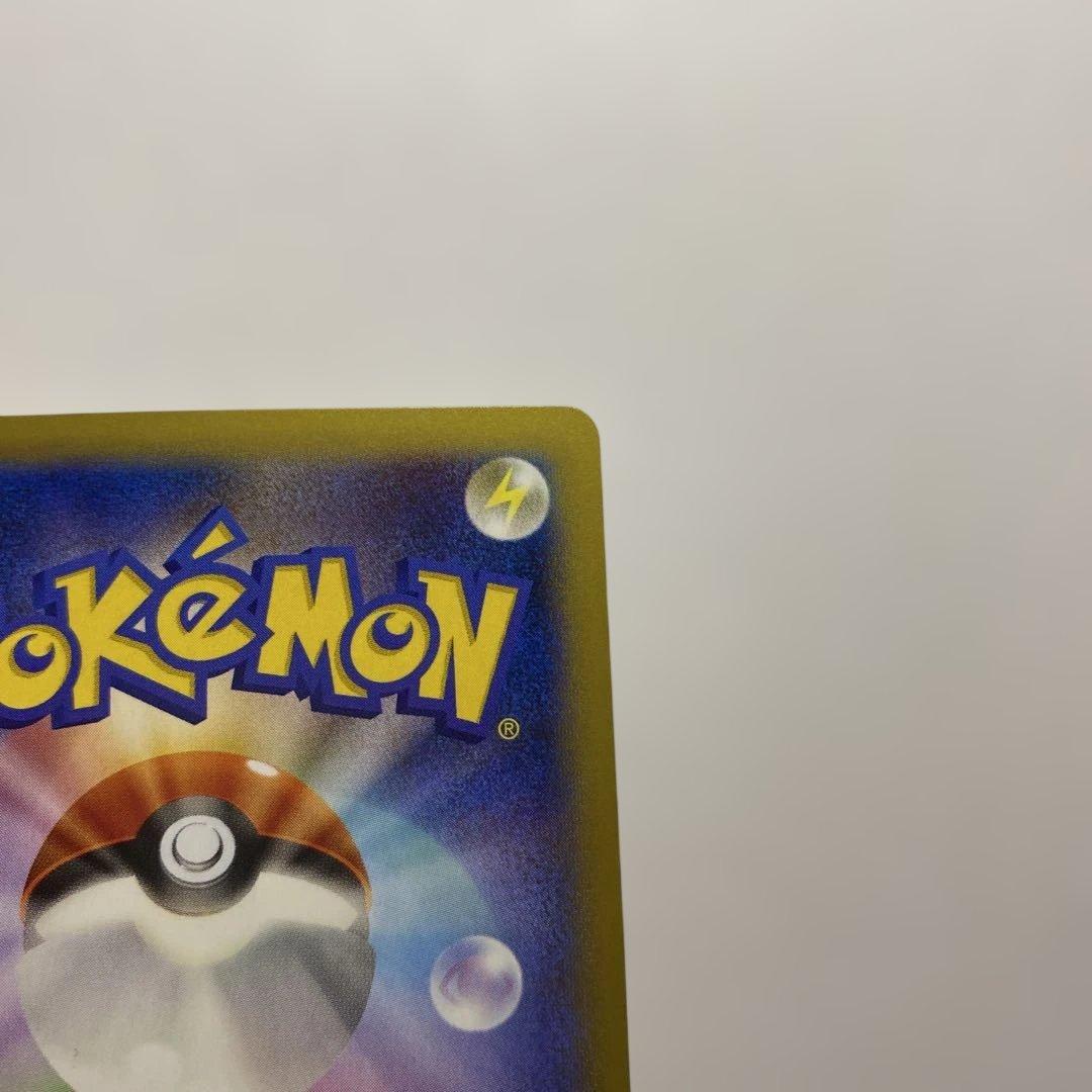 Pokemon Heracross ex UR — XY Expansion Pack Rising Fist 104/096 — Japanese