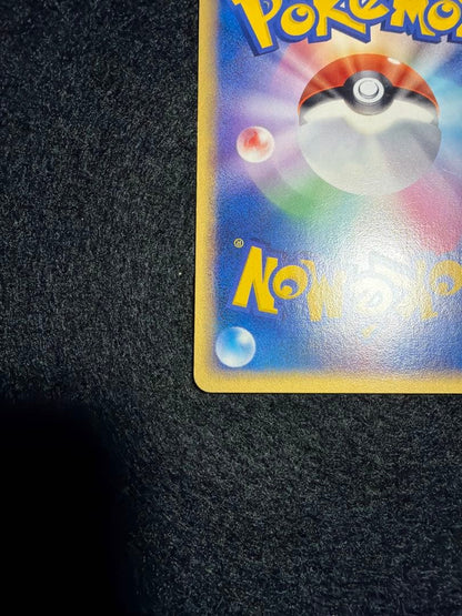 Pokemon Rocket's Meowth R/★ — 059/084 — Japanese