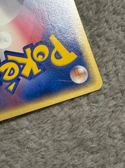 Pokemon Rocket's Meowth R/★ — 059/084 — Japanese