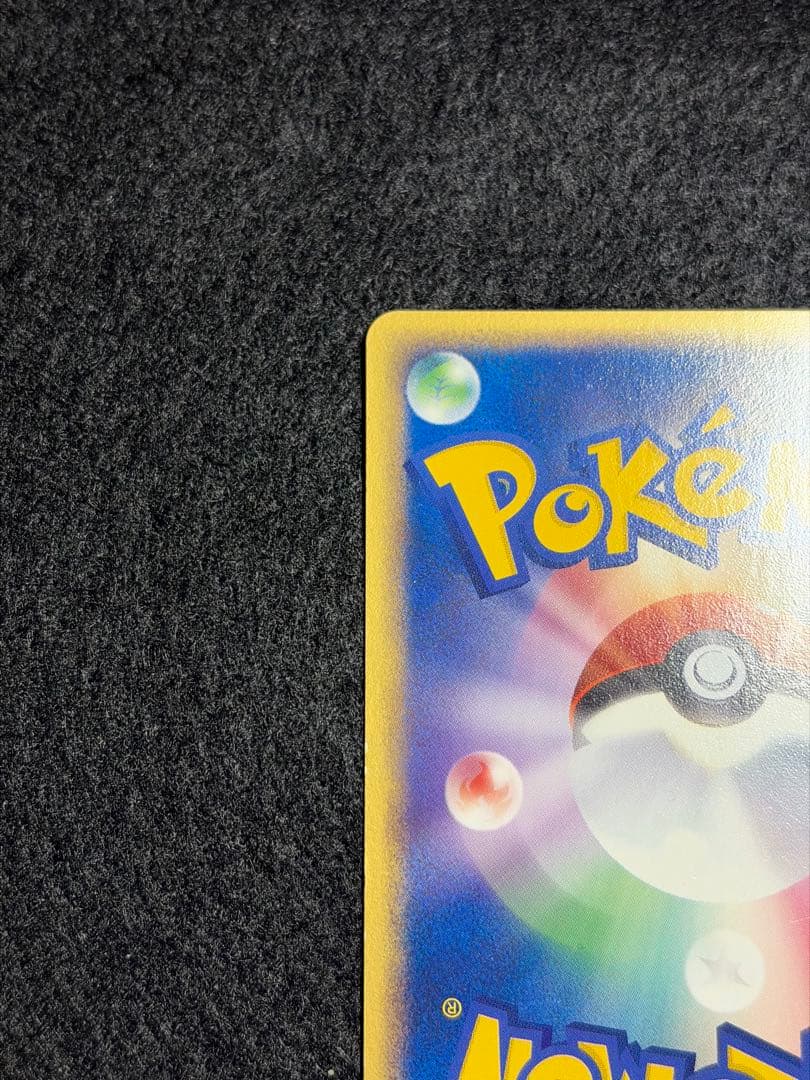 Pokemon Rocket's Meowth R/★ — 059/084 — Japanese