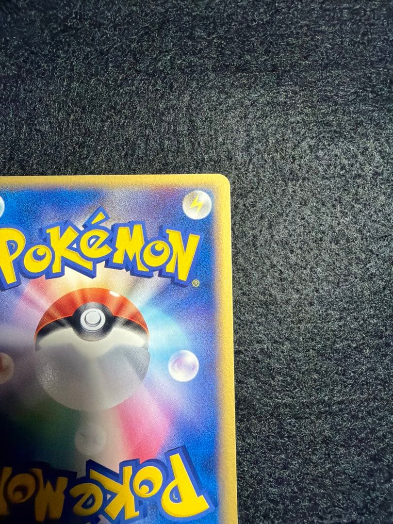 Pokemon Rocket's Meowth R/★ — 059/084 — Japanese